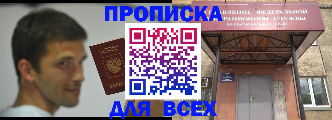 форма 3 в Ненецком АО