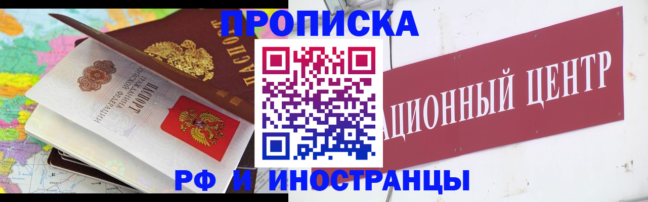 пропишу в квартире в Ненецком АО